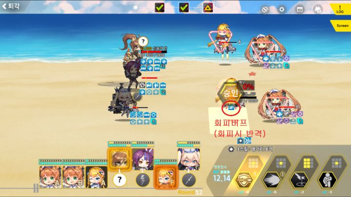 리오) Ev2-2C 오르카 첼린지 II_24.png