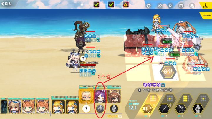 리오) Ev2-2C 오르카 첼린지 II_20.png