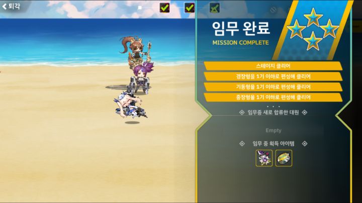 리오) Ev2-2C 오르카 첼린지 II_25.png