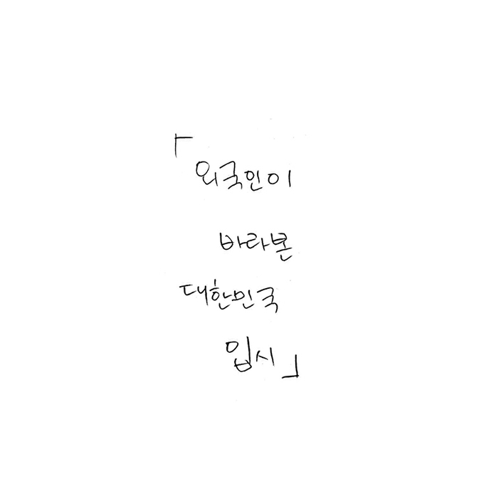 대학입시001.jpg