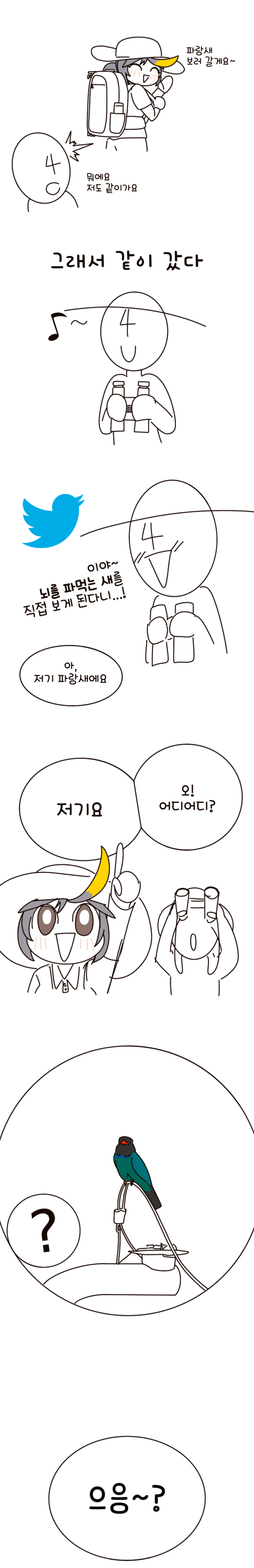 수정됨_9-1.png