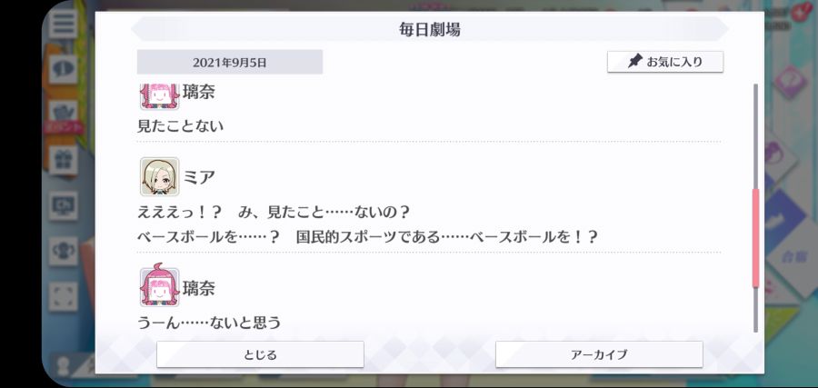 스쿠스타 매일 극장 210905_3.jpg