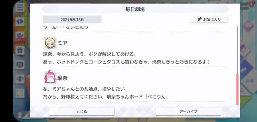 스쿠스타 매일 극장 210905_4.jpg