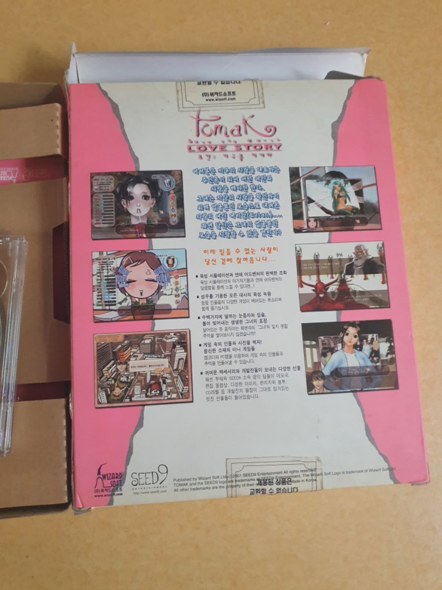 패키지 구성품 사진입니다_2.jpg