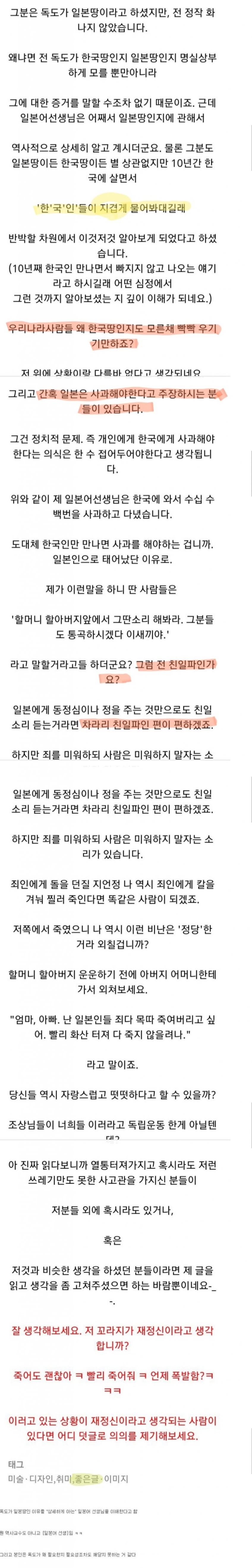 한 웹툰작가의 이중성_9.png