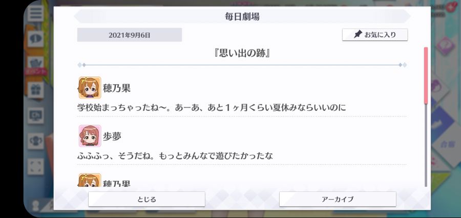 스쿠스타 매일 극장 210906_1.jpg