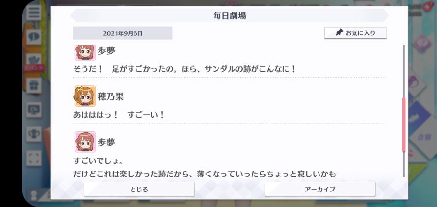 스쿠스타 매일 극장 210906_3.jpg