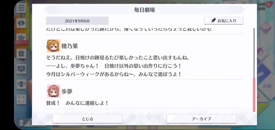 스쿠스타 매일 극장 210906_4.jpg