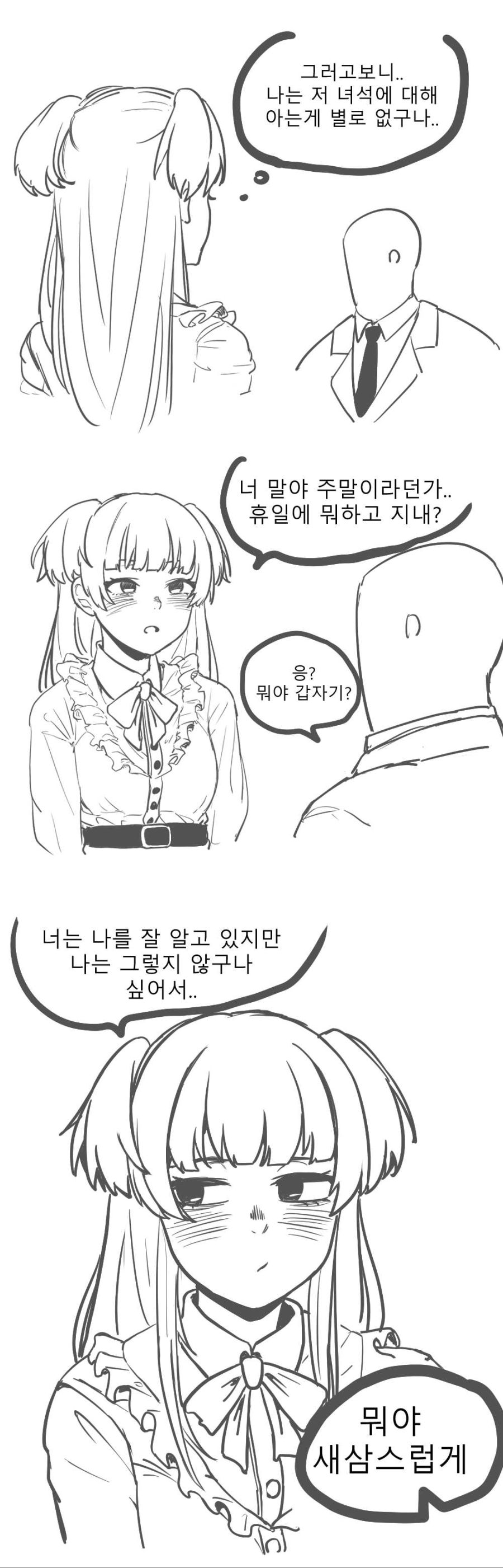 [@][샤니마스]잔소리하는 후유코 만화_1.jpg