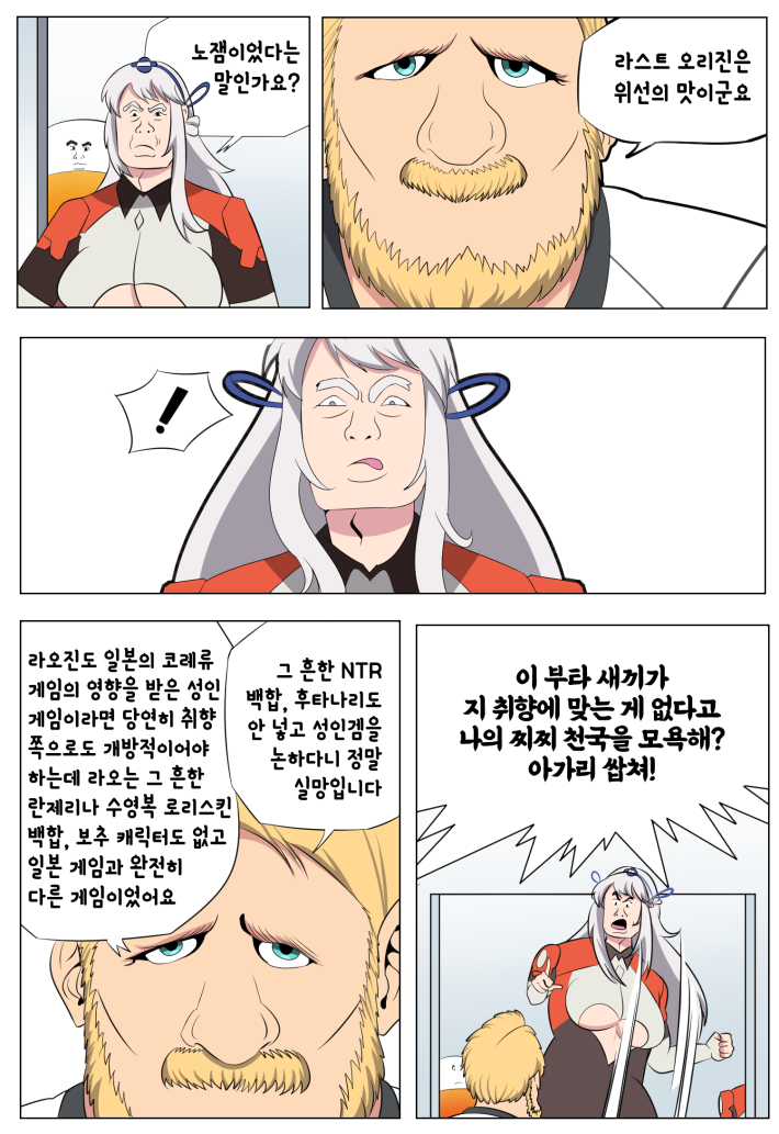 수정됨_식객완성2.jpg