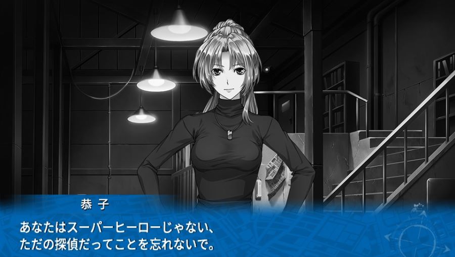 EVE 리버스 테러 스토리 버서스_17.jpg