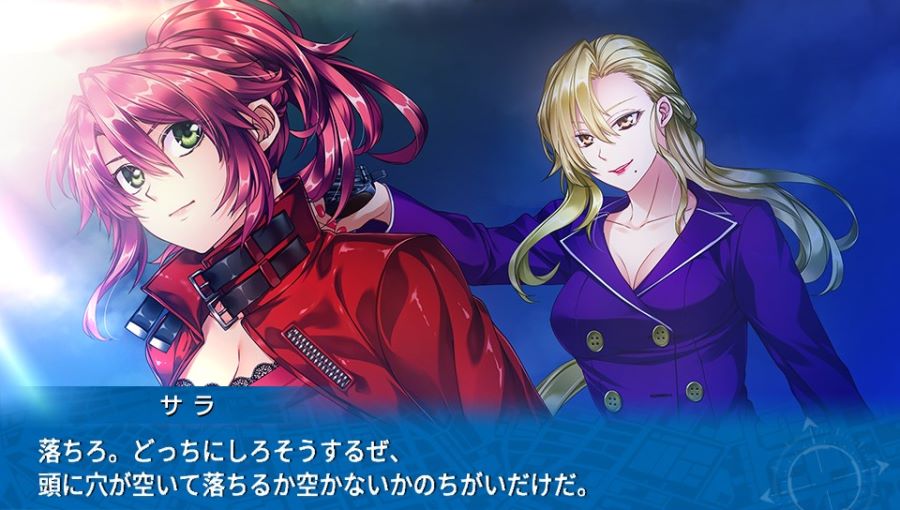 EVE 리버스 테러 스토리 버서스_161.jpg