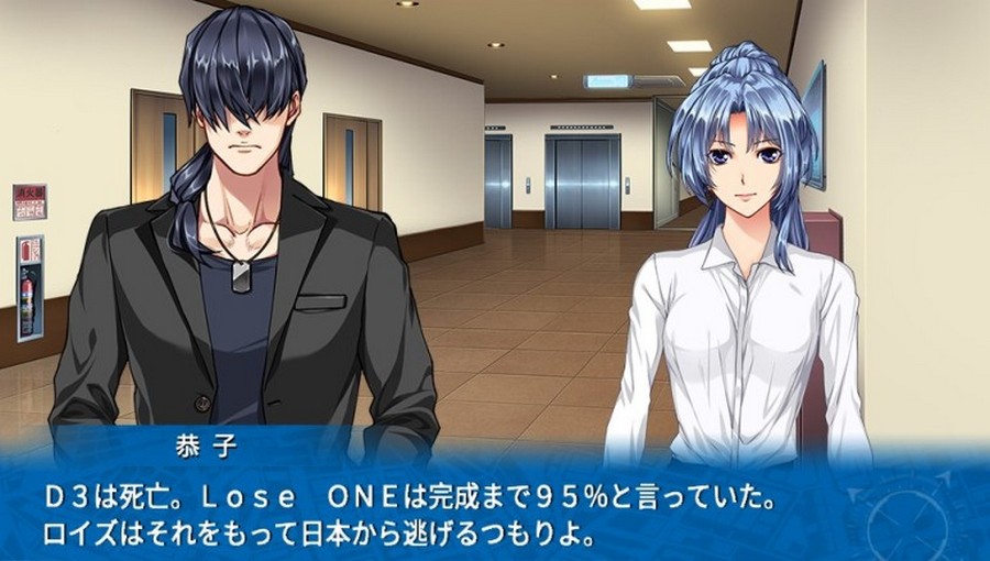 EVE 리버스 테러 스토리 버서스_106.jpg