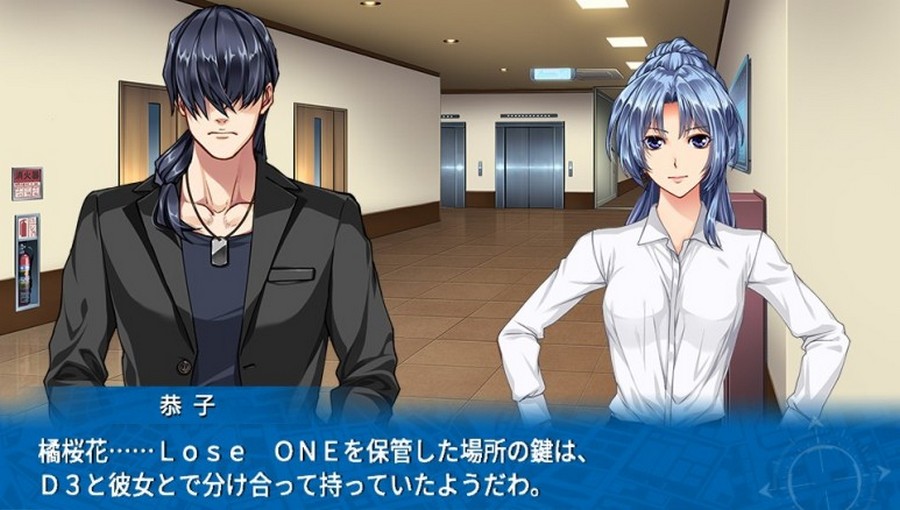 EVE 리버스 테러 스토리 버서스_108.jpg