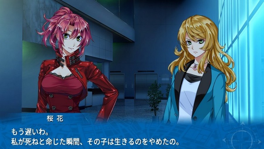 EVE 리버스 테러 스토리 버서스_280.jpg