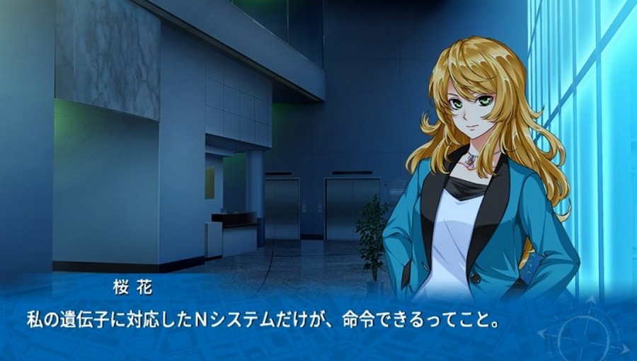 EVE 리버스 테러 스토리 버서스_345.jpg