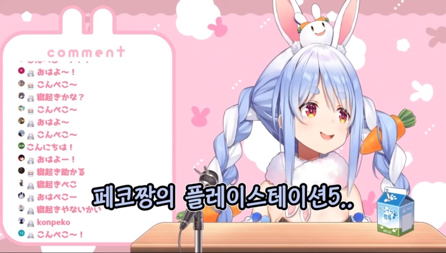 버튜버) 페코라 난리난 근황_1.jpeg