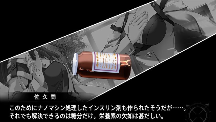 EVE 리버스 테러 스토리 히무로 스압_136.jpg