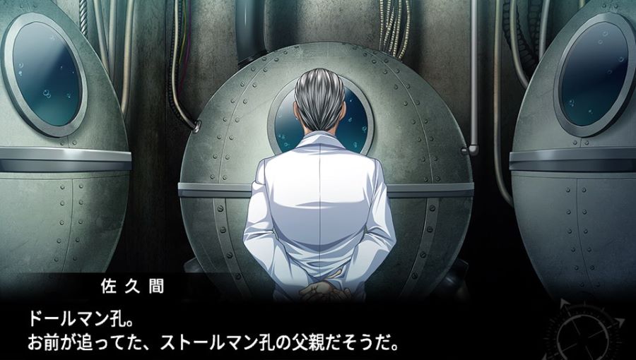 EVE 리버스 테러 스토리 히무로 스압_132.jpg