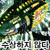 ??? : 일본의 닌슬 팬은 3억명 한국은 2억명이다.jpg_3.png