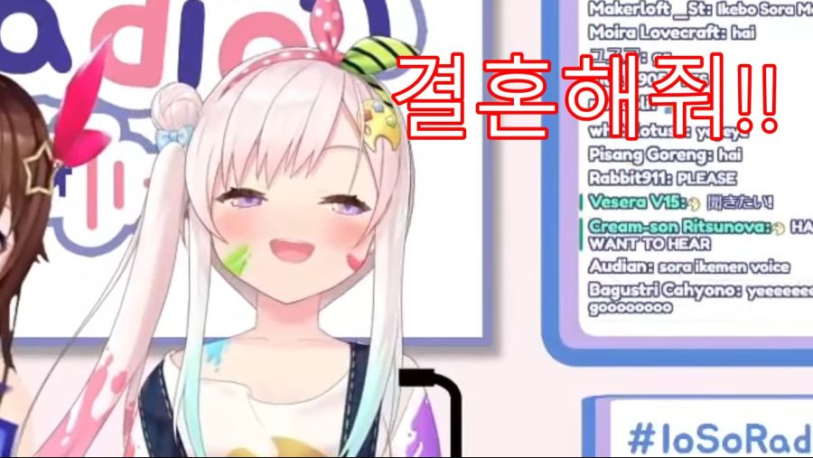 언니에게 대시하는 여동생 (feat. 토키노 소라, 아이라니 이오피프틴) 0-52 screenshot.png