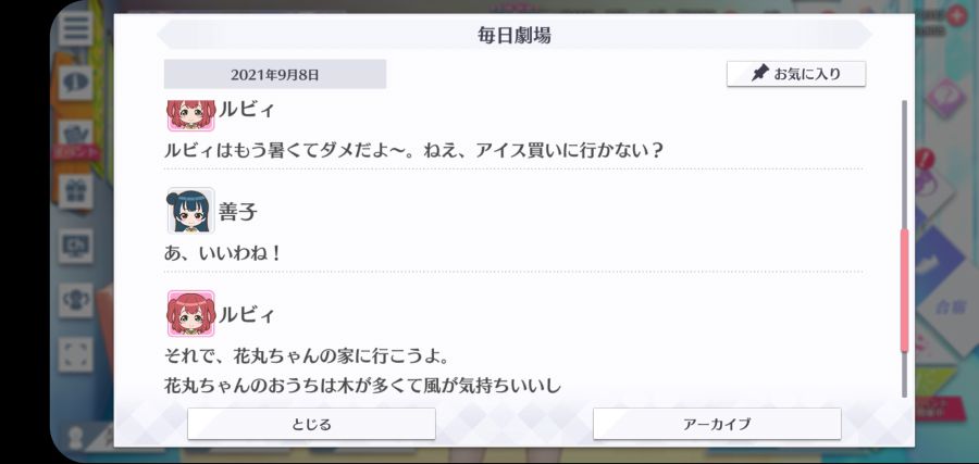 스쿠스타 매일 극장 210908_3.jpg