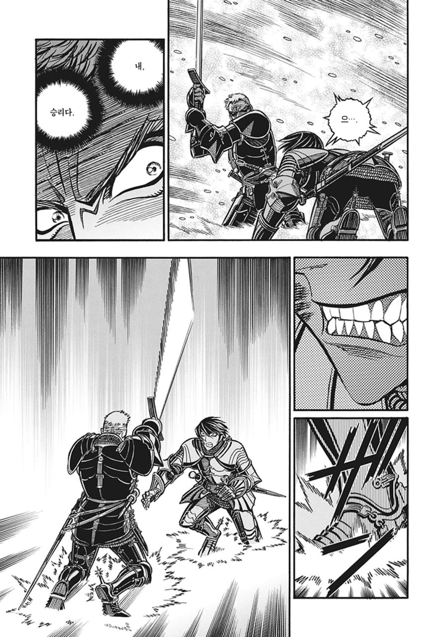 스압) 장갑무투.manhwa_52.jpg