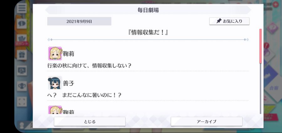 스쿠스타 매일 극장 210909_1.jpg