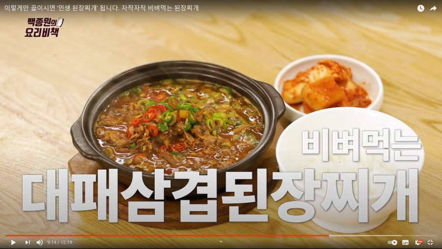 요리는 기다리는 시간이 제일 힘들어 | 유머 게시판 요리는 기다리는 시간이 제일 힘들어 | 유머 게시판 | 루리웹