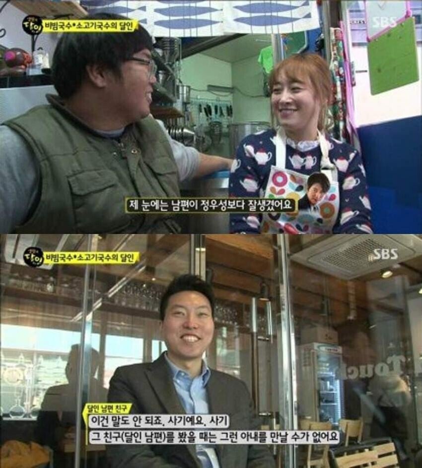 남자의 외모가 전부는 아니라는 국수집 사장님.jpg_3.jpg