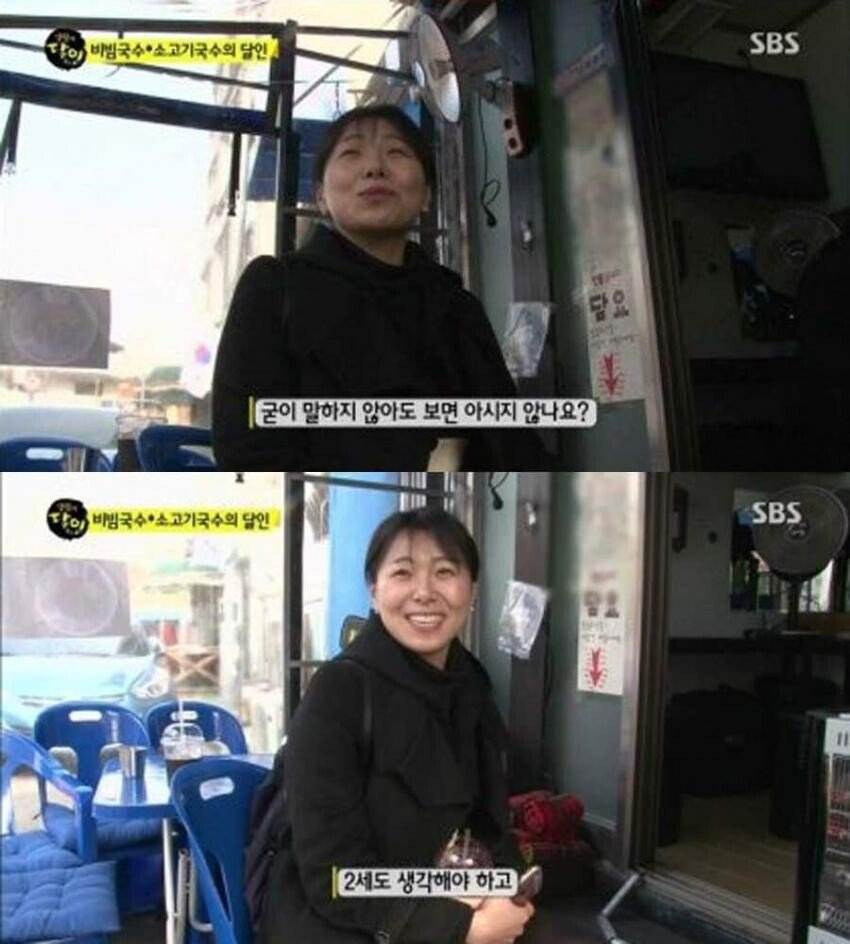 남자의 외모가 전부는 아니라는 국수집 사장님.jpg_6.jpg