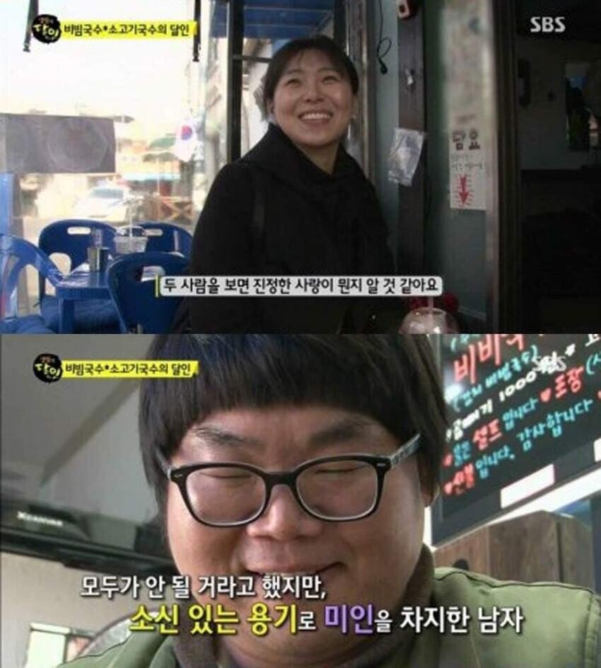 남자의 외모가 전부는 아니라는 국수집 사장님.jpg_7.jpg