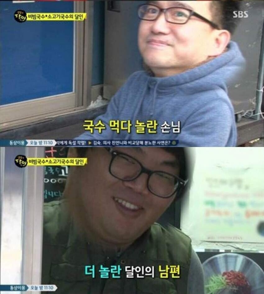 남자의 외모가 전부는 아니라는 국수집 사장님.jpg_12.jpg