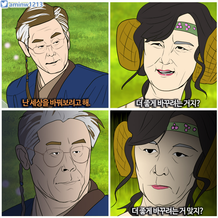 8 짤.jpg