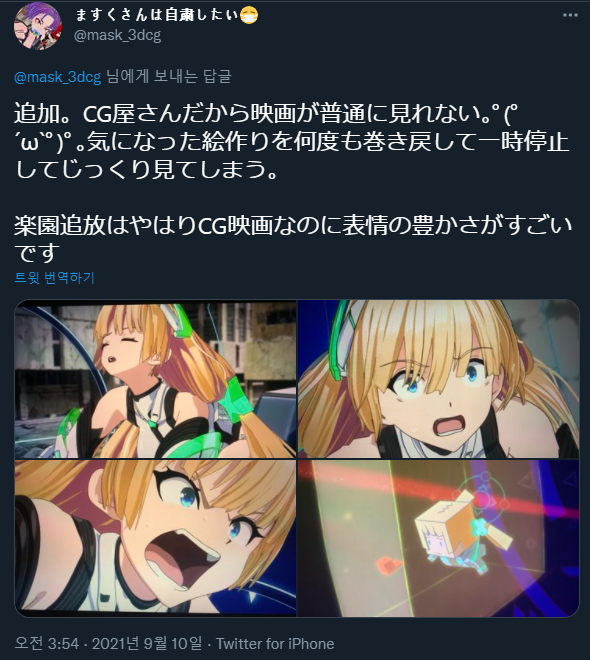 후방/데이터)??:좋지않은 CG퀄리티를 속이기 위해 엉덩이랑 찌찌에 힘을 줬습니다_2.png