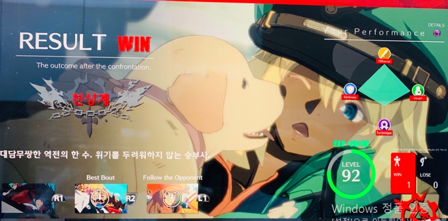 드디어 천상계 왔습니다_1.jpeg