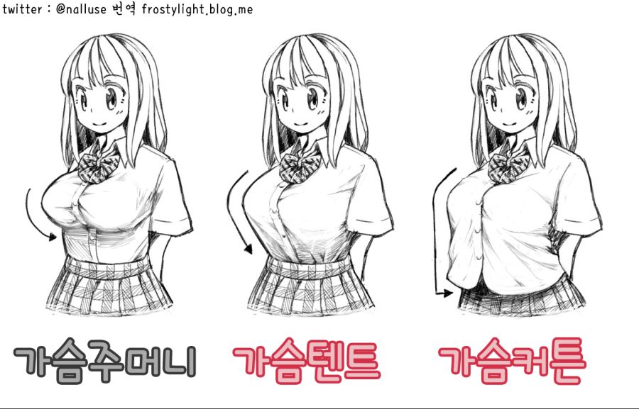 낮 유게를 달궜던 돼지 부랄 가슴 논란의 전말_7.png