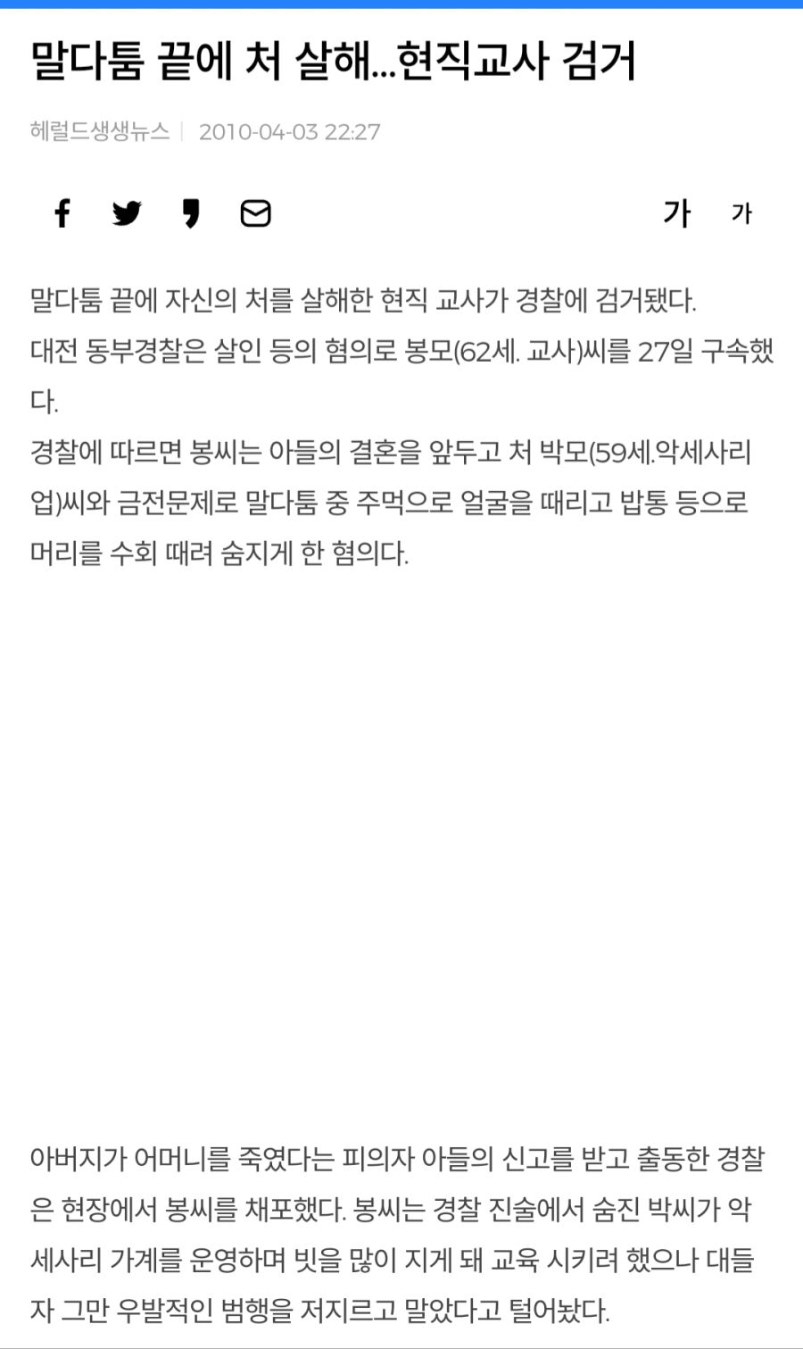 Screenshot_20210911-213737_Samsung Internet.jpg