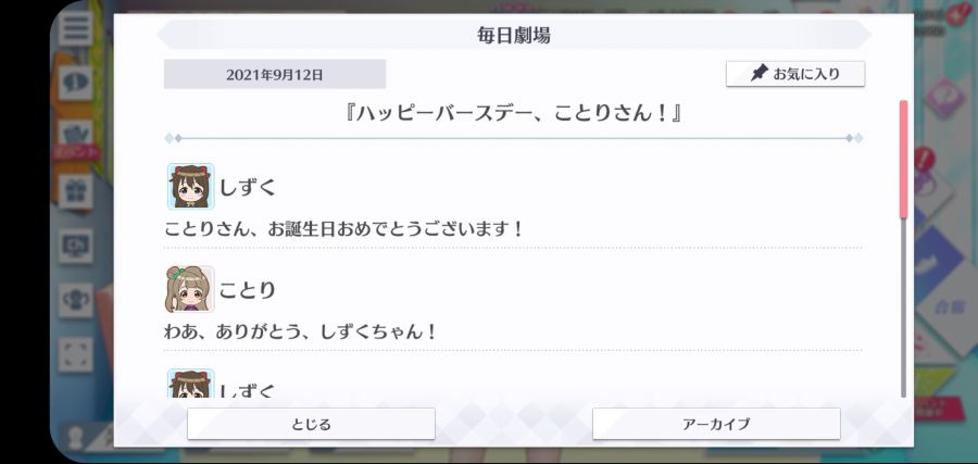 스쿠스타 매일 극장 210912_1.jpg