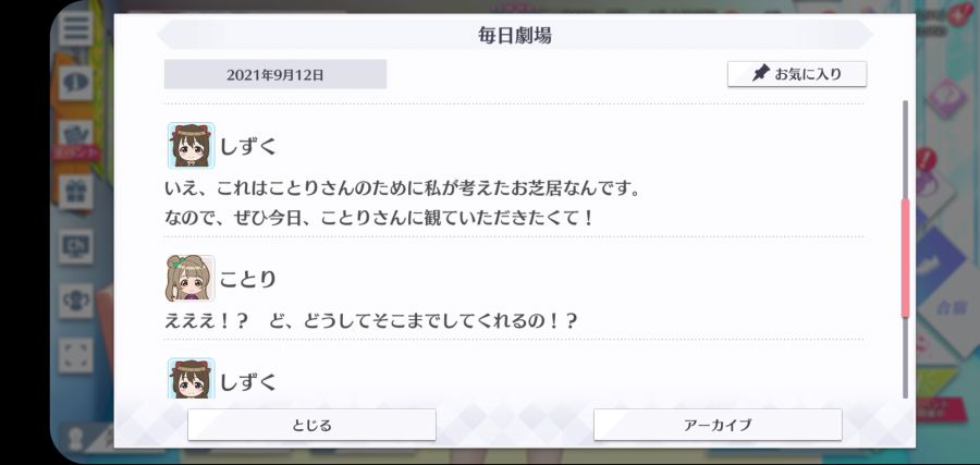 스쿠스타 매일 극장 210912_3.jpg