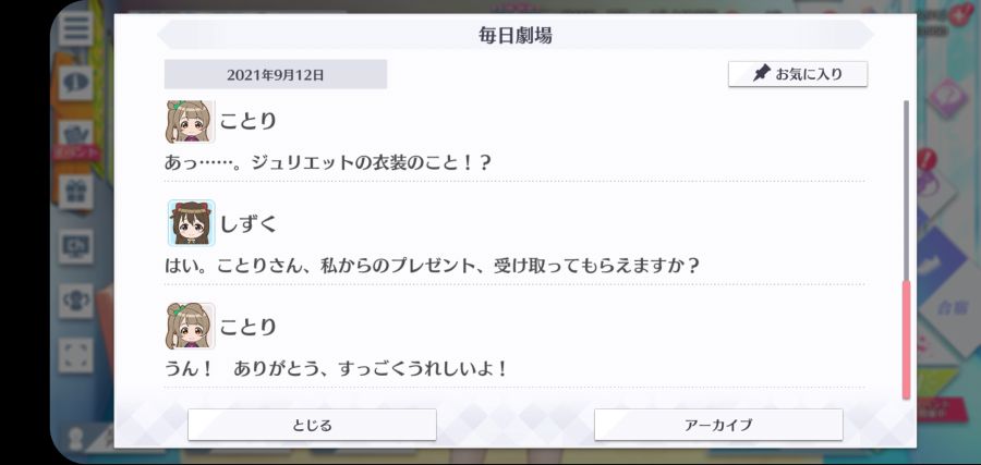 스쿠스타 매일 극장 210912_5.jpg