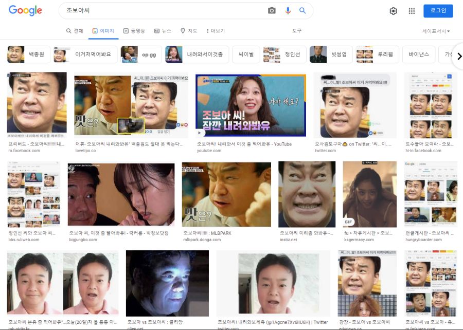 조보아 vs 조보아씨.jpg_2.png