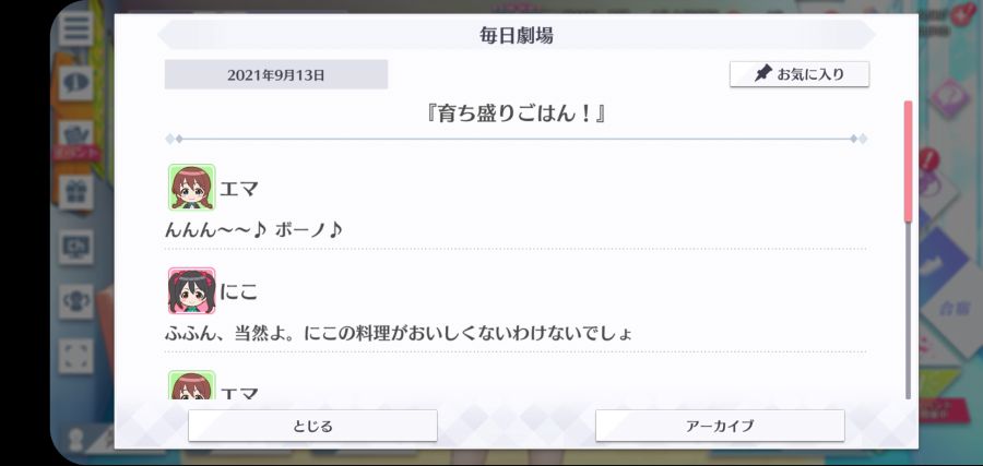 스쿠스타 매일 극장 210913_1.jpg