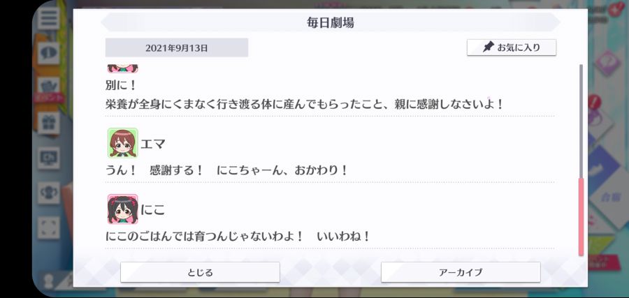 스쿠스타 매일 극장 210913_4.jpg