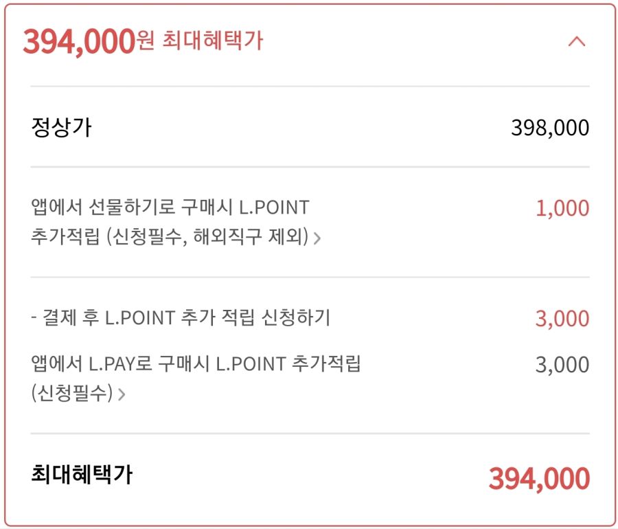 [하이마트]XBOX 시리즈S (394,000/무배)_2.jpg
