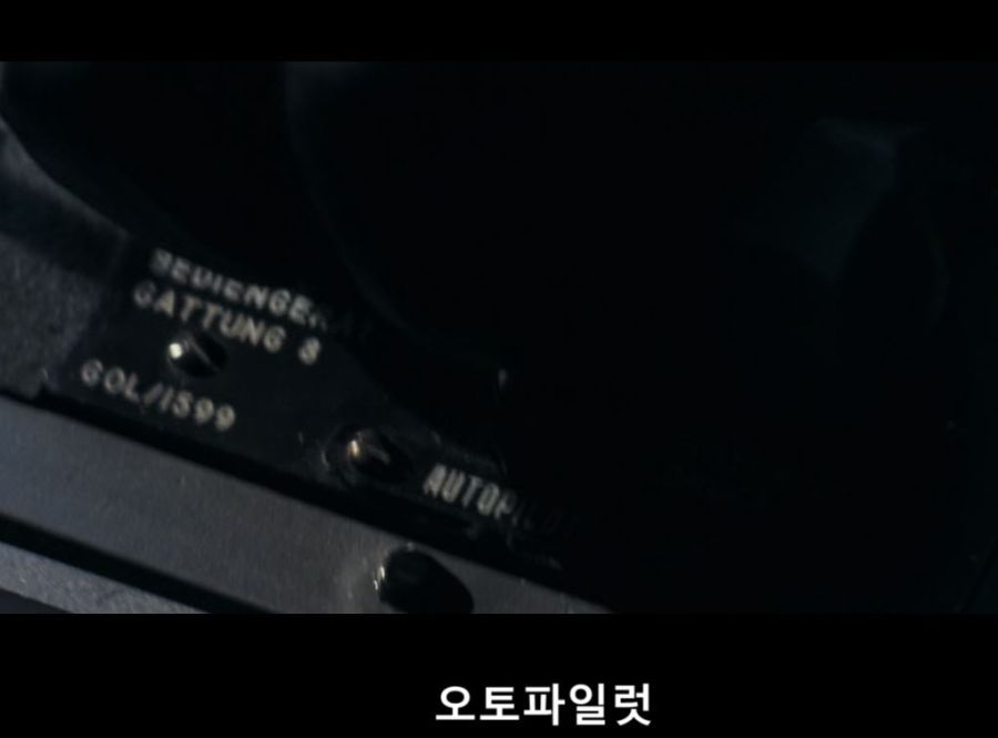 캡틴 아메리카 : 전기로 움직이나봐!!_4.jpg