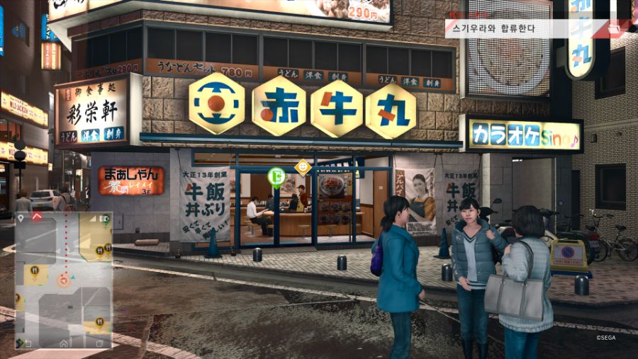규동집 적우촌이 요시노야로 바꾸는 이유는? | 저지 아이즈: 사신의 유언 규동집 적우촌이 요시노야로 바꾸는 이유는? | 저지 아이즈: 사신의 유언... 