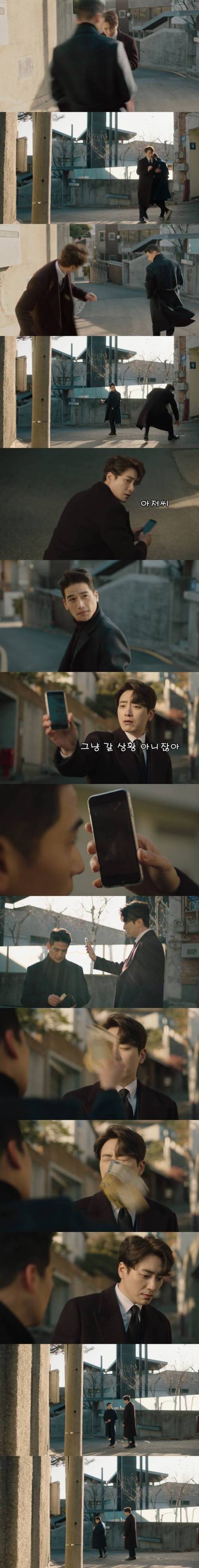 사과를 요구한다 vs_1.jpg