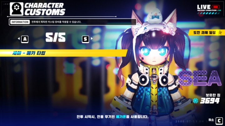 세아 이미지