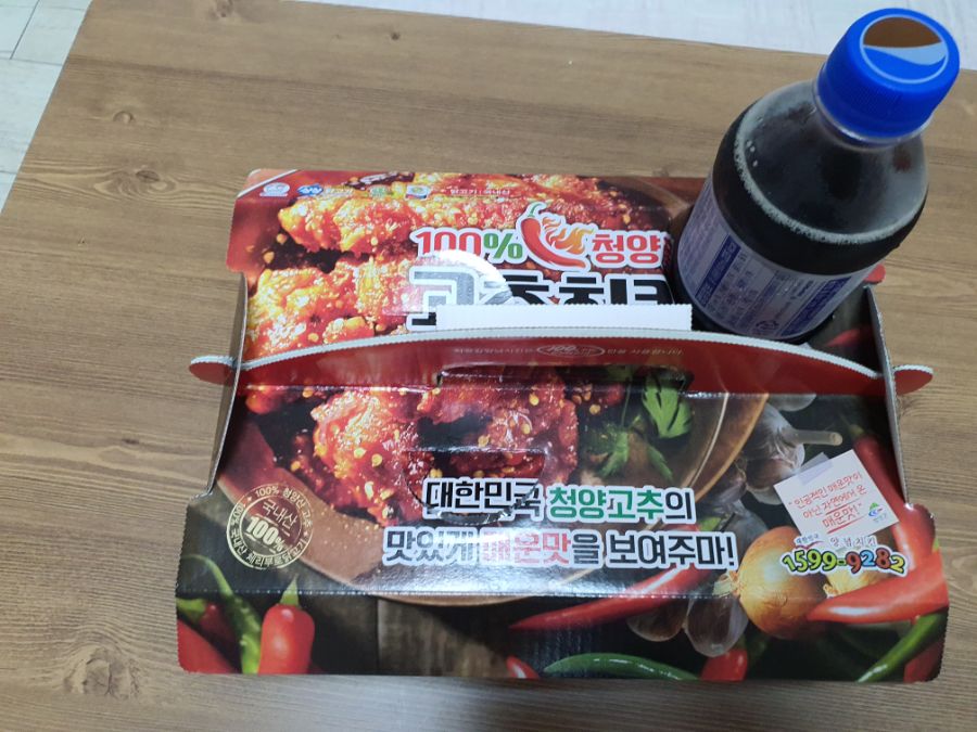 처갓집 100% 청양산고추치킨_1.jpg